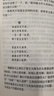意林18周年紀念書(shū)ABCD全4冊初中版全套 經(jīng)典珍藏本讀者文摘 初高中生作文素材課外閱讀文學(xué)熱點(diǎn)文章課外書(shū) 20周年青少年勵志閱讀套裝書(shū) 意林作文素材25年訂閱1-12月(24本) 曬單實(shí)拍圖