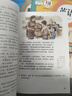 【新華書(shū)店正版】適用2026小學(xué)6六年級下冊人教版語(yǔ)文數學(xué)英語(yǔ)三起點(diǎn)全套3本教材課本部編版人教版六年級下冊語(yǔ)文數學(xué)英語(yǔ)教科書(shū)六下語(yǔ)數英語(yǔ)PEP教科書(shū)六年級下冊語(yǔ)數英課本全套書(shū) 【新華優(yōu)選】六年級下冊語(yǔ) 曬單實(shí)拍圖
