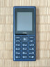 HMD101 4G全網(wǎng)通 傳承諾基亞經(jīng)典 雙卡雙待 直板大按鍵大字體學(xué)生老人功能機備用AI手機 深藍色 曬單實(shí)拍圖