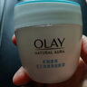 玉蘭油（OLAY）潤膚霜防曬霜白里透紅面霜健康嫩白美白 潤膚霜50g(新款) 曬單實(shí)拍圖