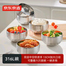 京東京造316L不銹鋼碗套裝 飯碗湯碗雙層隔熱 餐具面碗13cm*6只裝 曬單實(shí)拍圖
