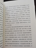 流年碎影(上下) 張中行先生88歲高齡寫(xiě)完的人生自傳 曬單實(shí)拍圖