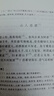 李白詩(shī)全集新注（上下） 管士光 著(zhù) 唐詩(shī)詩(shī)歌欣賞李白詩(shī)研究李白詩(shī)全集唐詩(shī)欣賞 中國古典文學(xué) 人民文學(xué)出版社書(shū)籍 正版正貨 新華書(shū)店 曬單實(shí)拍圖