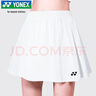 尤尼克斯YONEX羽毛球服比賽速干時(shí)尚百搭運動(dòng)短裙女2202625BCR黑O 曬單實(shí)拍圖
