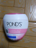 旁氏（POND'S）現貨美國Ponds旁氏經(jīng)典保濕滋潤緊致抗皺B3暗斑修復面霜 卸妝冷霜 B3暗斑修復面霜200g 曬單實(shí)拍圖
