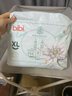bibi皇家奢柔嬰兒成長(cháng)褲XXL碼56片（15-18kg）超薄透氣不悶夜用尿不濕 曬單實(shí)拍圖