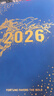 舒星可定制2026年馬年藍色星空日程本計劃筆記本本子工作日志記事日歷辦公商務(wù)手冊新年元旦禮物伴手禮 曬單實(shí)拍圖