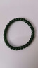 豆蔻時(shí)光收藏級6x5mm和田玉無(wú)黑碧玉手串經(jīng)典菠菜綠直切面手鏈禮物男女款 曬單實(shí)拍圖