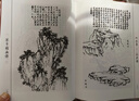 【官方正版】芥子園畫(huà)譜精裝典藏版 全4冊(蘭竹梅菊+人物+山水+花卉翎毛) 正版全本無(wú)刪減 中國畫(huà)入門(mén)技法芥子園畫(huà)傳中國傳世寫(xiě)意花鳥(niǎo)梅蘭竹菊花卉翎毛人物山水篇全本全集全套技法國畫(huà)繪畫(huà)入門(mén)書(shū)籍 全4冊芥 曬單實(shí)拍圖