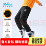 361°童裝兒童針織加厚長(cháng)褲男女童加絨保暖長(cháng)褲冬季新款中大童褲子 經(jīng)典黑-男童【加絨】 170 cm 曬單實(shí)拍圖
