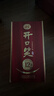 開(kāi)口笑 陳釀12 濃香型白酒 50.8度 500ml*6瓶 整箱裝 送禮 曬單實(shí)拍圖