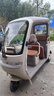 雅迪CL12電動(dòng)三輪篷車(chē)家用電瓶車(chē)老人代步接送孩子強動(dòng)力客貨兩用 CL12佛手金+33.5A鉛酸電池動(dòng)力版 曬單實(shí)拍圖