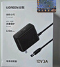 綠聯(lián) 12V1A電源適配器 12V2A/3A/5V1A電源適配器通用路由器機光貓頂盒監控攝像頭臺燈DC圓孔電源充電線(xiàn) 電源適配器12V1A【DC5.5*2.1mm】 曬單實(shí)拍圖