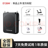 得勝（TAKSTAR） E126W 小蜜蜂擴音器無(wú)線(xiàn)教師教學(xué)專(zhuān)用腰掛藍牙上課寶促銷(xiāo)導游戶(hù)外喇叭 E126W黑色【無(wú)線(xiàn)耳麥】 曬單實(shí)拍圖