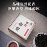 望峰武夷山烏龍茶大紅袍果香肉桂 高香醇厚武夷巖茶 50克品鑒裝 果香肉桂 50g*1罐 曬單實(shí)拍圖