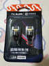 FSL佛山照明T15 LED倒車(chē)燈高位剎車(chē)燈改裝超亮白光12V汽車(chē)燈泡W16W T15（W16W）白光【一對】 曬單實(shí)拍圖