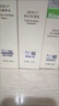 瑞倪維兒基礎補水四件套洗面奶爽膚水保濕乳隔離乳膚品康婷瑞倪維兒 洗面奶+活膚水+隔離 曬單實(shí)拍圖