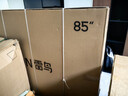 FFALCON雷鳥(niǎo)電視 85鶴7 PRO 25款 85英寸 QD-MiniLED 高階VA 背光分區 高對比 家電國家補貼電視85R795C 85英寸 國家補貼   85R795C 曬單實(shí)拍圖