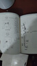 【現貨正版】?jì)茸C觀(guān)察筆記 原版真圖本中醫解剖學(xué)綱目增訂本 人體奧秘中醫學(xué)中醫養生 廣西師范大學(xué)出版社中醫內證觀(guān)察筆記無(wú)名氏原著(zhù)正版書(shū)籍 正版 曬單實(shí)拍圖