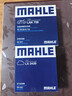 馬勒（MAHLE）濾芯套裝空氣濾+空調濾(適用本田飛度08-13年/鋒范1.5L(08-14年) 曬單實(shí)拍圖