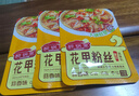 花甲粉絲調味調料醬家用花哈專(zhuān)用醬料包燒烤金針菇粉絲調味料 花甲粉絲調料50g*3袋（蒜香味） 曬單實(shí)拍圖