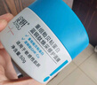 綻妍藍繃帶貽貝藍銅肽涂抹面膜100g保濕改善暗黃補水淡紋抗皺提亮膚色 曬單實(shí)拍圖