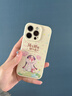 圣圖朗適用iphone16promax手機殼新款蘋(píng)果15液態(tài)硅膠13趣味文字plus磁吸14小眾12可愛(ài)AI全包11防摔保護套 好運到來(lái)女孩【古董白】液態(tài)16以上AI全包  iPhone 16 pro 曬單實(shí)拍圖