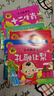 小小故事王（全12冊）大圖大字我愛(ài)讀系列幼兒園彩圖注音拔蘿卜賣(mài)火柴的小女孩三個(gè)和尚蝌蚪找媽媽猴子撈月等繪本0-3-6歲兒童睡前故事書(shū)漫畫(huà)連環(huán)畫(huà)一二年級課外閱讀閱讀 曬單實(shí)拍圖