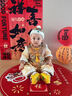 馬妹幾寶寶周歲禮服男國風(fēng)唐裝冬款加厚棉服百天宴一歲生日抓周套裝新年 冬款(宮廷龍紋鑲毛套裝) 加絨 送帽子+襪子+流蘇 90 （建議身高81-90體重23-26斤） 曬單實(shí)拍圖