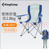 KingCamp折叠椅户外椅休闲椅露营椅野餐钓鱼椅高靠背扶手带杯托KC3818蓝 实拍图