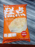 包道【79任選5件】鮮肉叉燒小籠包奶黃包冷凍速食兒童早餐半成品包子 瑤柱糯米燒賣(mài)360g/袋*12只 曬單實(shí)拍圖