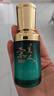 宋美人面部精華抗皺緊致精華液提拉淡化細紋精華水原液抗衰老女男士專(zhuān)用 曬單實(shí)拍圖