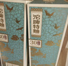 沱牌舍得 窖齡30·沱牌特曲 濃香型白酒 50度 500mL 1瓶 單瓶裝 曬單實(shí)拍圖