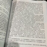 現代農藥劑型加工技術(shù)叢書(shū)--農藥液體制劑 曬單實(shí)拍圖