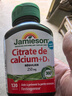 Jamieson無(wú)糖鈣片有機檸檬酸鈣糖尿病人吃中老年人補鈣40-50-60-70歲以上 曬單實(shí)拍圖