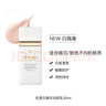 肌膚之鑰（CPB）白隔離光透白妝前乳30ml小白管防曬持妝提亮節日禮物 曬單實(shí)拍圖