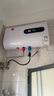 櫻花雨【免費上門(mén)安裝】熱水器電熱水器家用洗澡儲水式扁桶雙膽大容量出水斷電一級能效速熱恒溫 50L 雙膽速熱+出水斷電 全國聯(lián)保免費安裝 曬單實(shí)拍圖