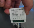 USP國際電工已接入米家APP智能通斷器小愛(ài)語(yǔ)音控制模塊開(kāi)關(guān)藍牙mesh改裝燈具 迷你版10A通斷器（新升級） 曬單實(shí)拍圖