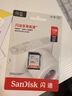 閃迪（SanDisk）SD內存卡 U1 C10 至尊高速存儲卡 SD相機卡全高清視頻 數碼相機理想伴侶 64GB SD相機卡 曬單實(shí)拍圖