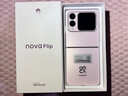 華為（HUAWEI）novaFlip小折疊輕薄可靠鴻蒙AI趣玩5000萬(wàn)懸停自拍智能手機 櫻語(yǔ)粉 12G+256G 贈運費險|詳情咨詢(xún)客服 曬單實(shí)拍圖