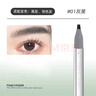fancypoem時(shí)尚詩(shī)多叉毛絨水眉筆持久防水不脫色根根分明野生眉女 F01灰黑【推薦黑色/深色發(fā)系】 曬單實(shí)拍圖