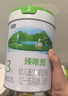 君樂(lè )寶(JUNLEBAO)臻唯愛(ài)3段幼兒配方羊奶粉(12-36月齡)800g 曬單實(shí)拍圖