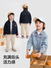 巴拉巴拉balaOne寶寶牛仔外套可愛(ài)小熊男童秋裝上衣百搭 牛仔深藍88301 90 曬單實(shí)拍圖