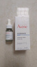 雅漾（Avene）恒潤肌活保濕精華露30ML 即刻補水提亮膚色清爽敏肌面部精華液 曬單實(shí)拍圖
