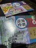新華書(shū)店正版初中人教版9九年級下冊歷史書(shū)課本初中初三3九下冊歷史書(shū)課本教科書(shū)人教部編版九年級下冊世界歷史教材 【優(yōu)惠組合】九年級下冊歷史+政治課本(2本) 曬單實(shí)拍圖