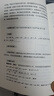 【當當正版 可選】包郵2025版2024年版高考試題分析及解題精選 理科綜合文綜語(yǔ)文數學(xué)英語(yǔ)俄語(yǔ)日語(yǔ)分冊 全國通用高考試題分析中國高考 2024版 數學(xué) 曬單實(shí)拍圖