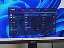 微星（MSI）31.5英寸4K電競顯示器原生240Hz滿(mǎn)血DP2.1新一代OLED屏幕 升降旋轉0.03msGTG防燒屏質(zhì)保三年HDR400 MPG 322URX QD-OLED流光 曬單實(shí)拍圖