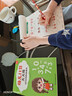 漢狀元幼兒10以?xún)燃訙p法練習題口算天天練學(xué)前班數學(xué)題幼小銜接一日一練中班大班幼兒?jiǎn)⒚删毩晝?10以?xún)燃訙p法/60頁(yè) 曬單實(shí)拍圖