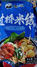 正宗東北過(guò)橋米線(xiàn)帶醬料包不含膠砂鍋麻辣粗米粉米線(xiàn)方便速食350g 350克*1袋 曬單實(shí)拍圖