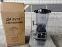 飛牛豆漿機商用早餐店用無(wú)渣免濾大容量奶茶店飛牛破壁機料理機酒店食堂飯店用大功率攪拌機磨漿機芋泥 23L大容量曬圖送5.5L杯 曬單實(shí)拍圖